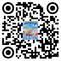 qrcode mobile url