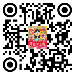 qrcode mobile url