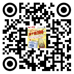 qrcode mobile url